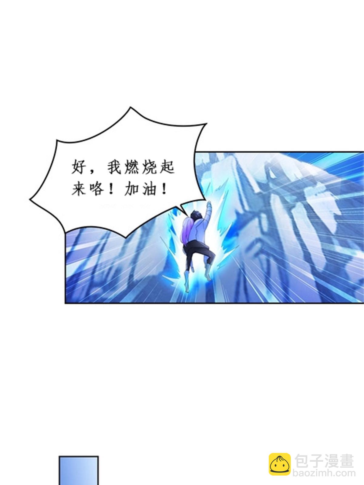 85 又遇险境59