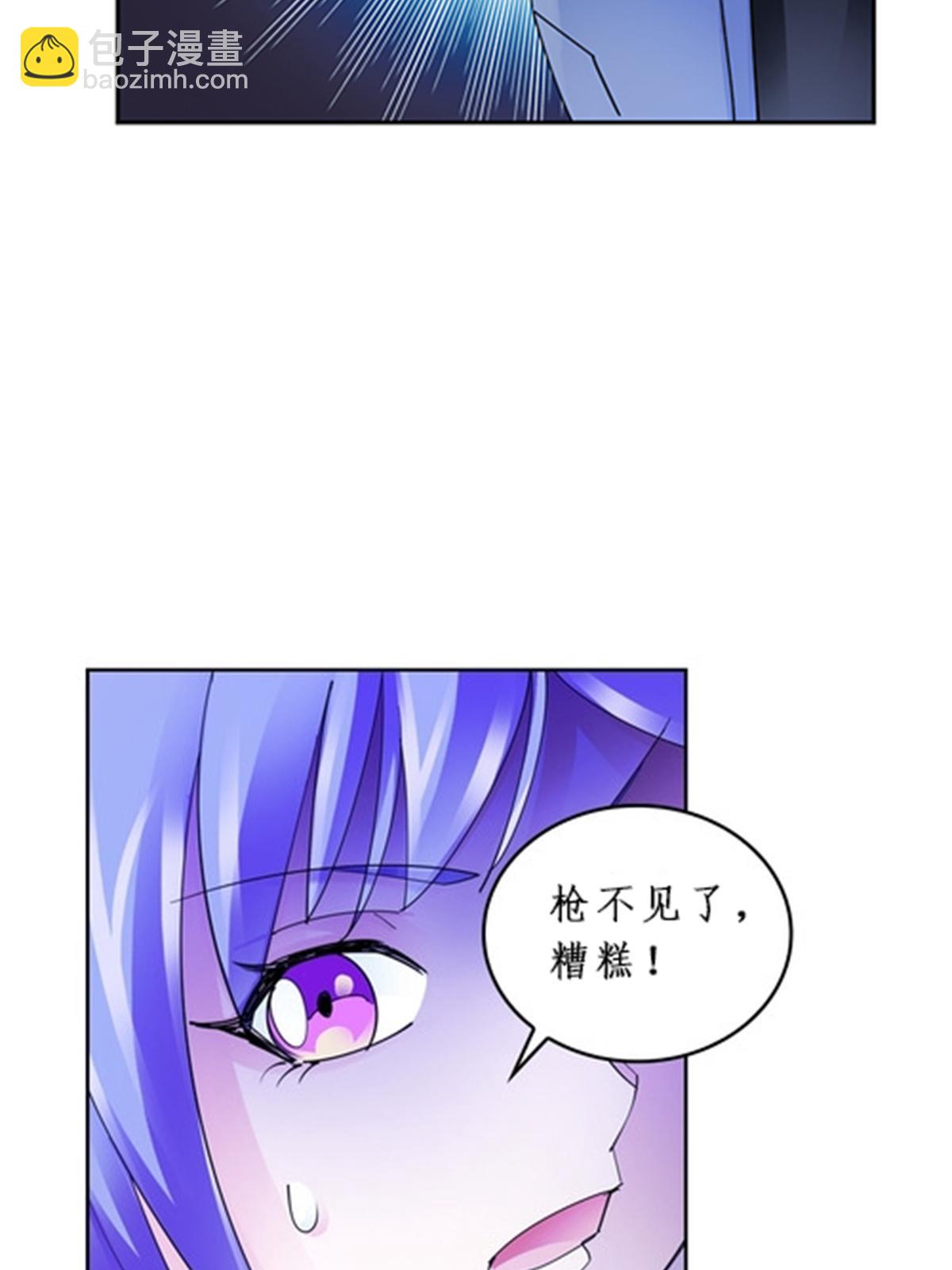 85 又遇险境67