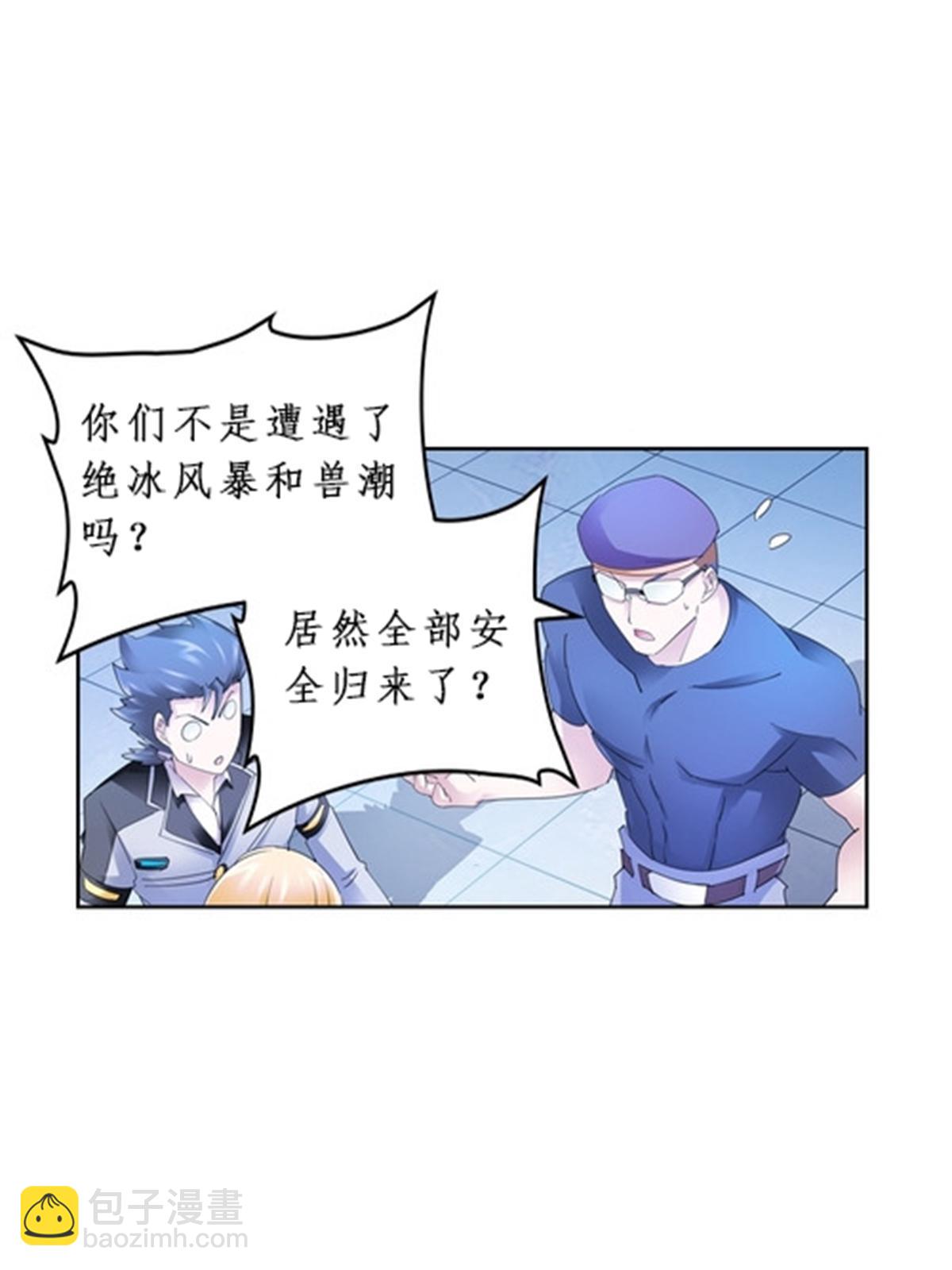 85 又遇险境7