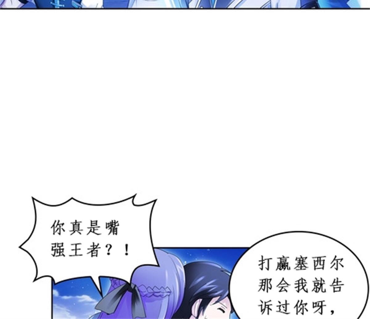 86 他们回来了14