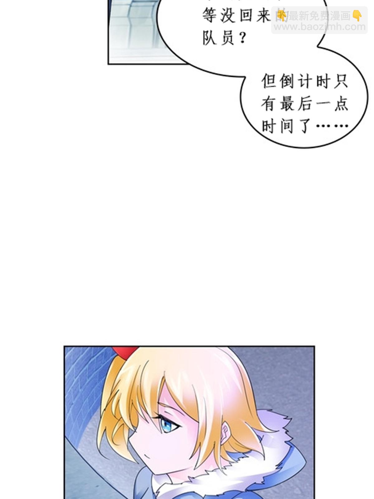 86 他们回来了23