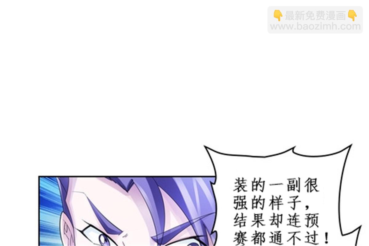 86 他们回来了29