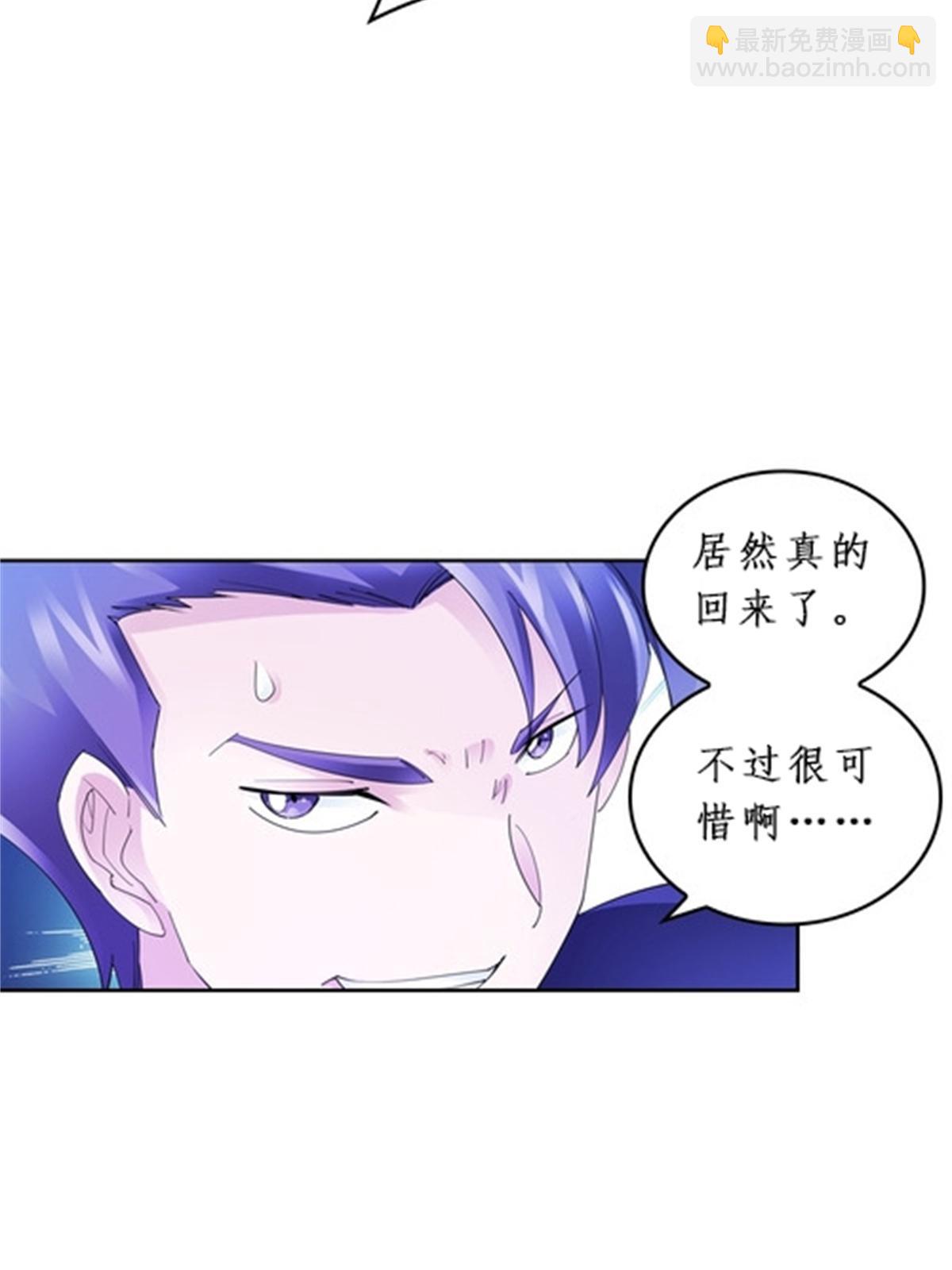 86 他们回来了43
