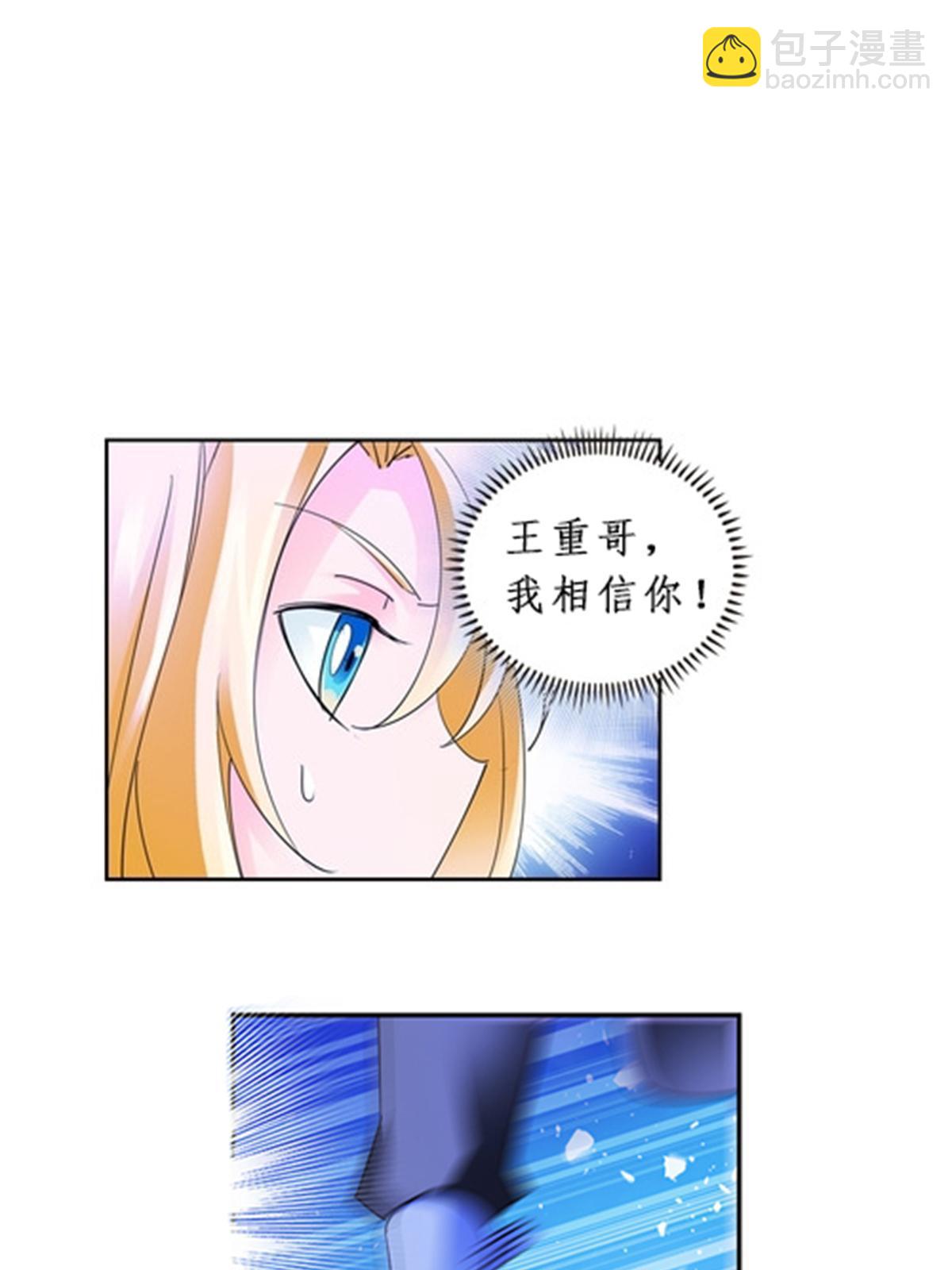 86 他们回来了51