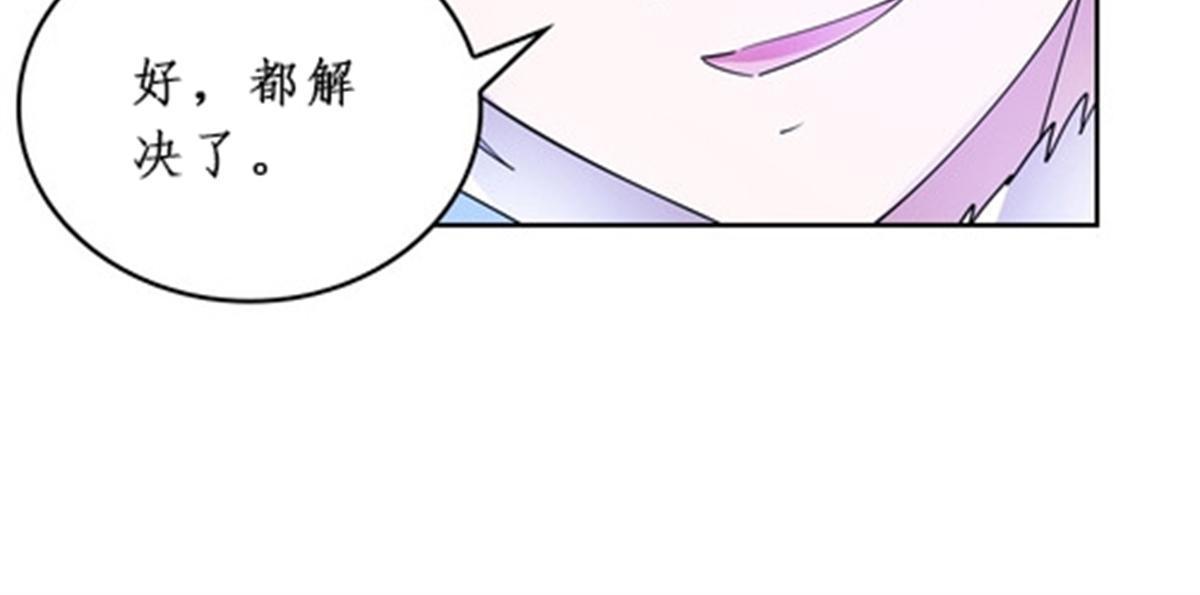 86 他们回来了9