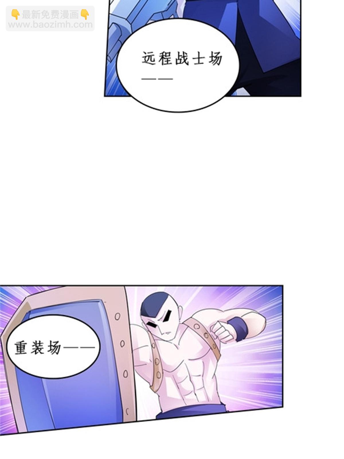 87 最后一课12