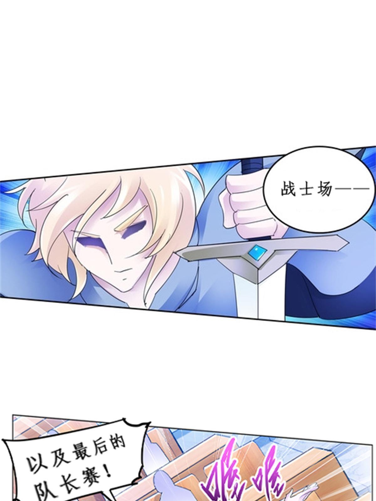 87 最后一课13
