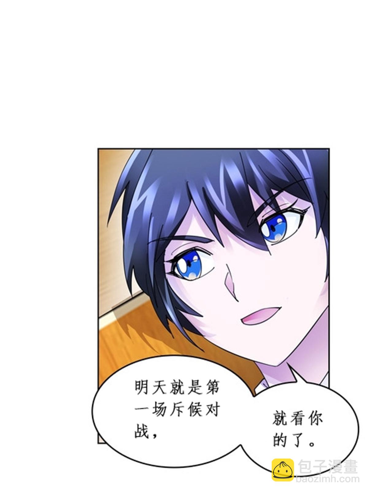87 最后一课16