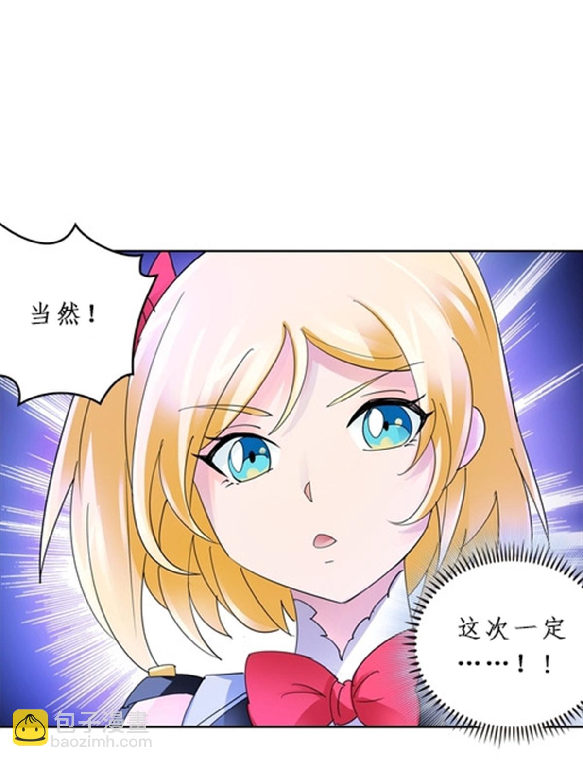 87 最后一课17