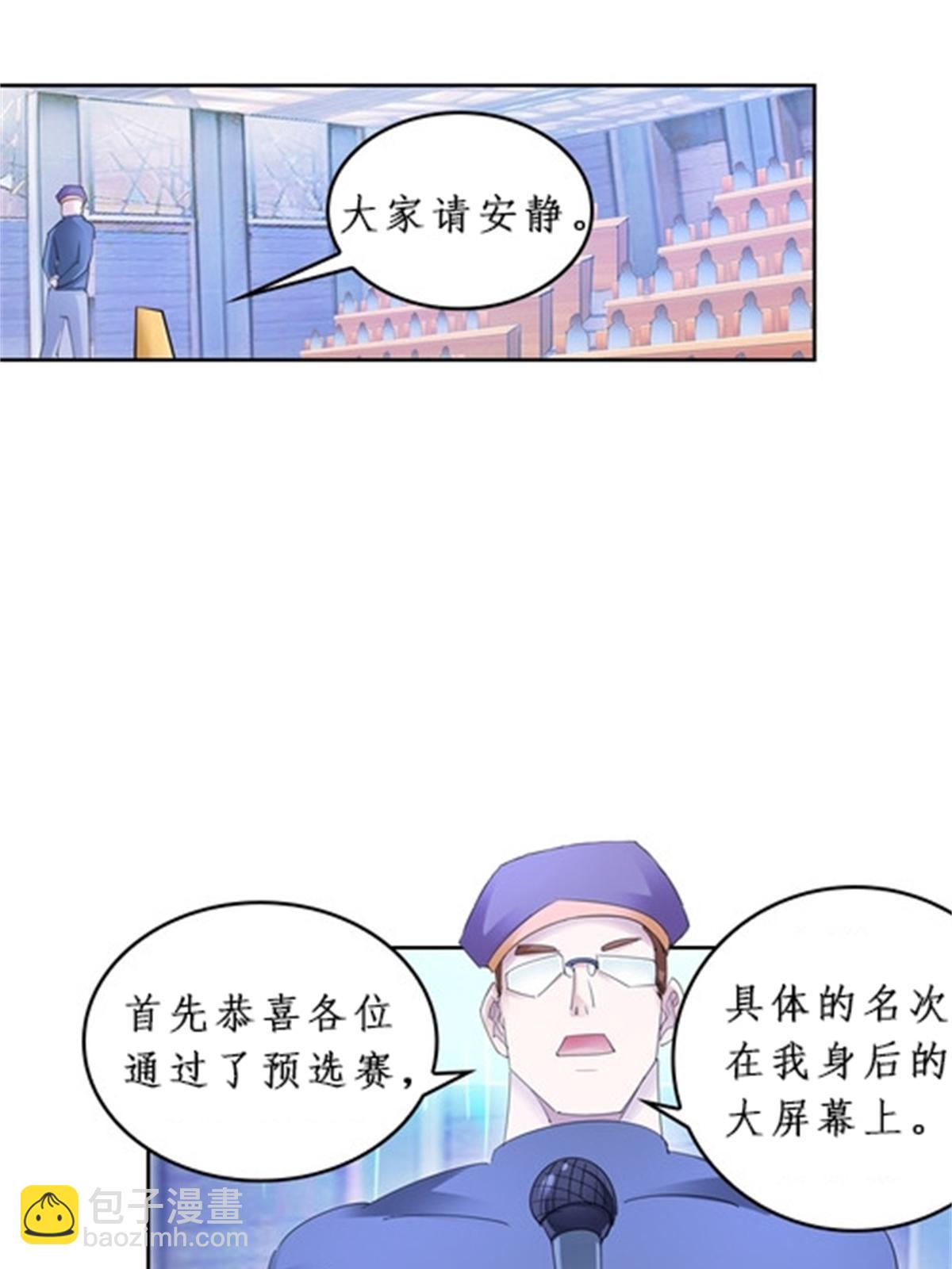 87 最后一课2