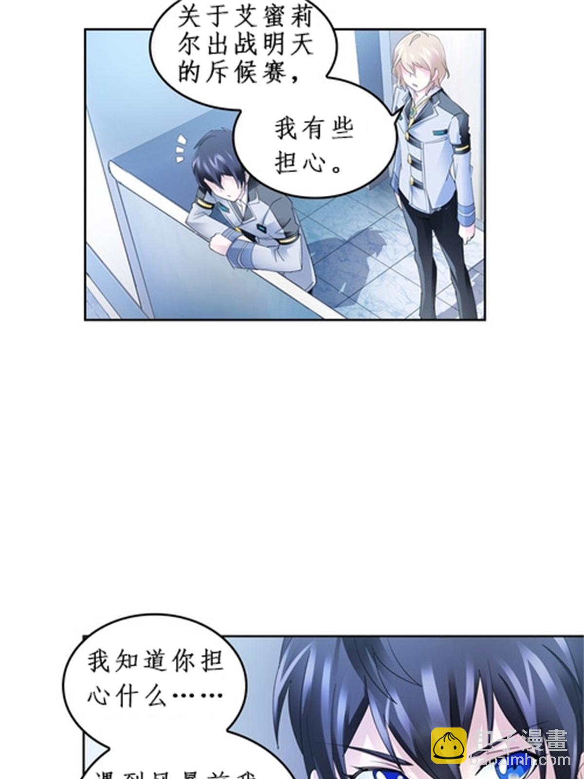 87 最后一课20