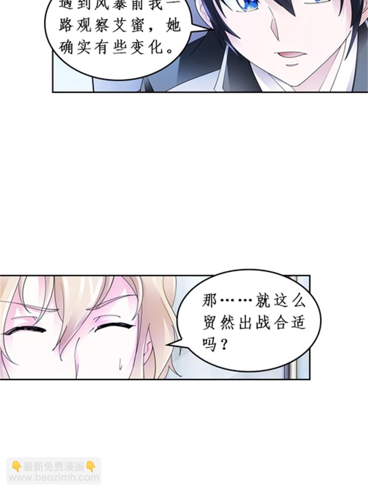 87 最后一课21