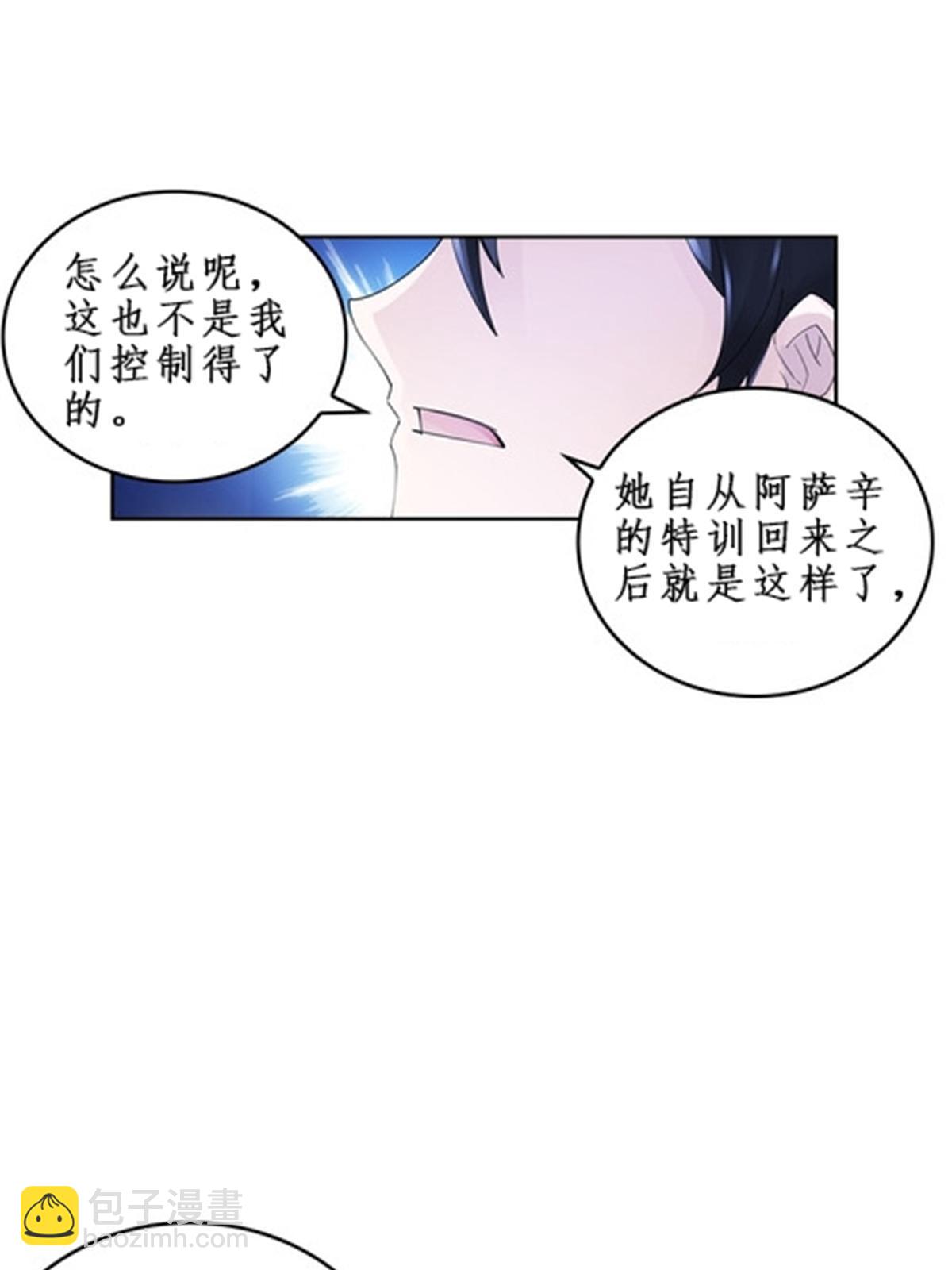 87 最后一课22