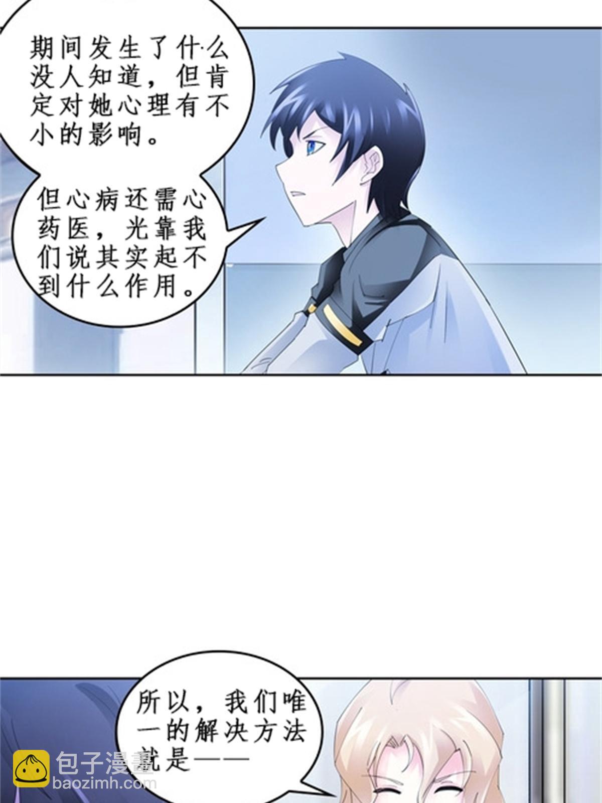 87 最后一课23