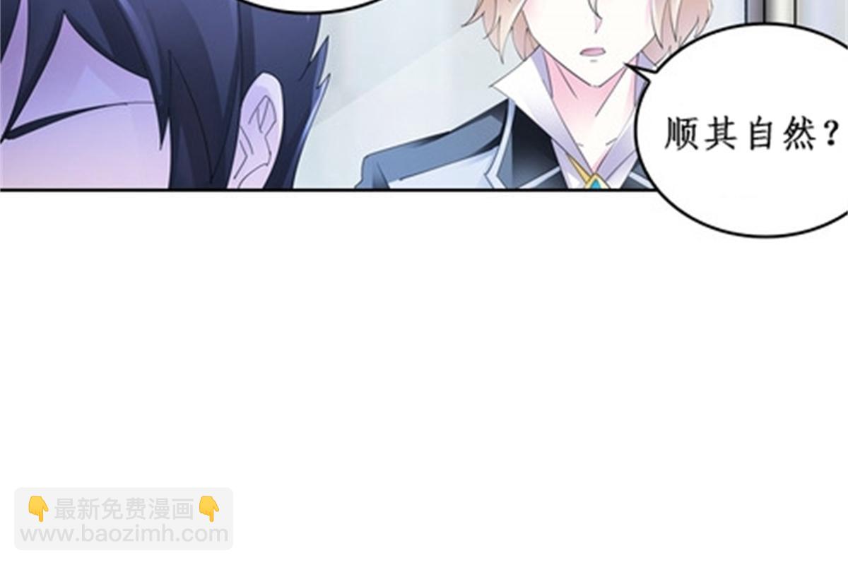87 最后一课24