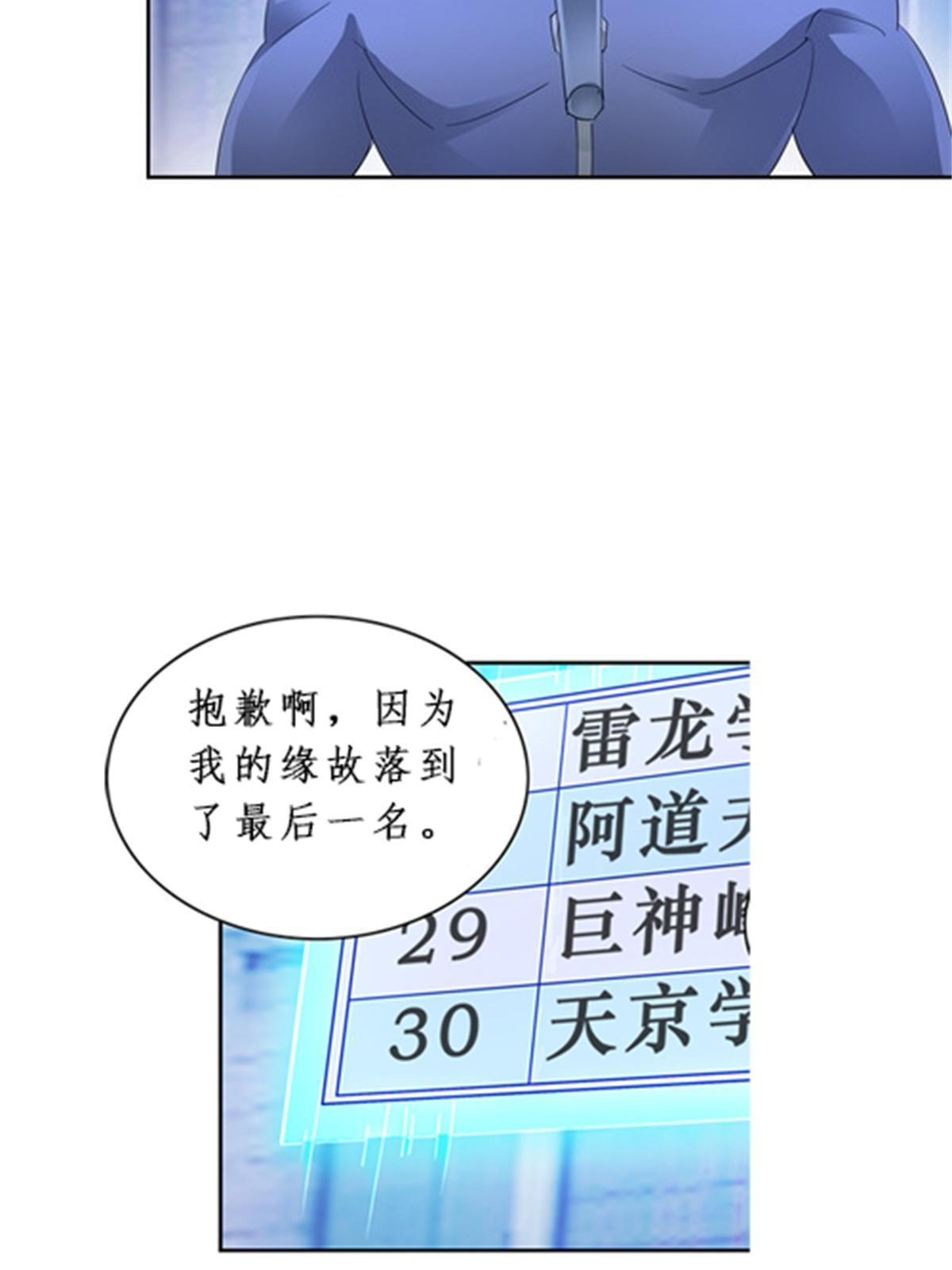 87 最后一课3