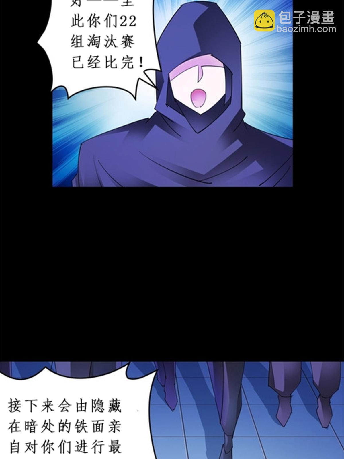 87 最后一课37