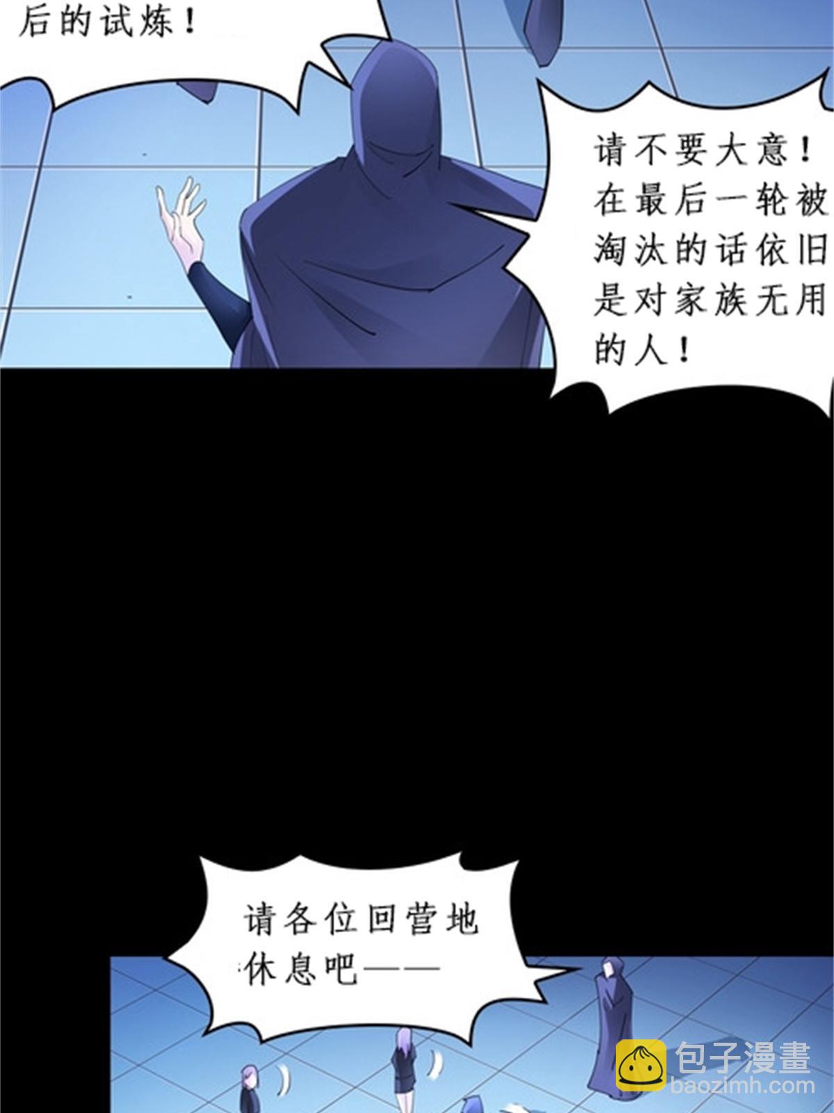 87 最后一课38