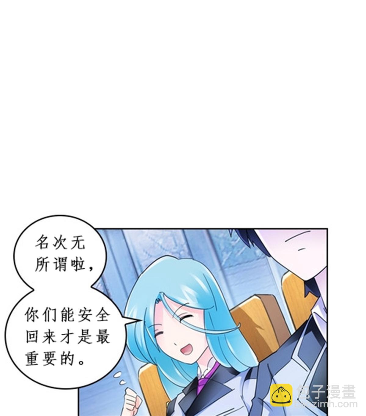 87 最后一课4