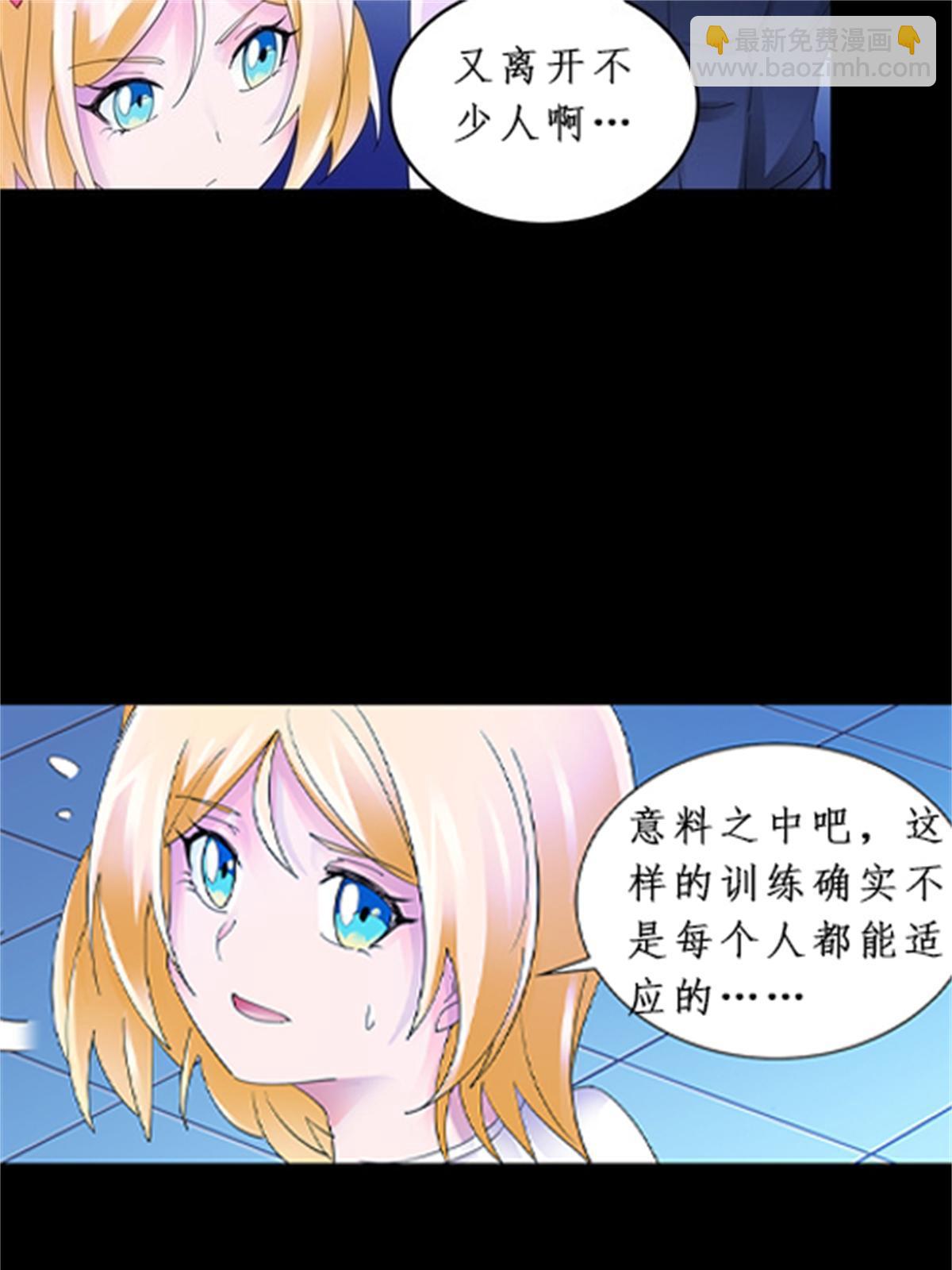 87 最后一课40