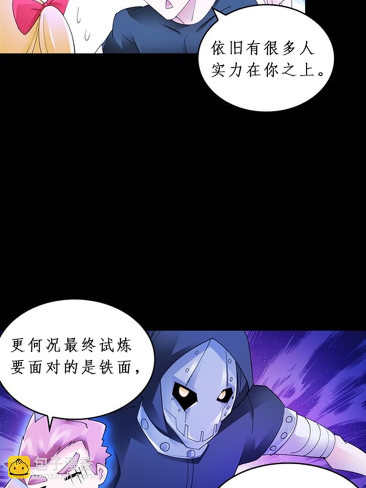 87 最后一课43