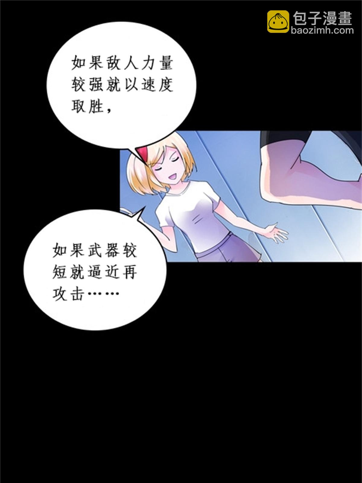87 最后一课45