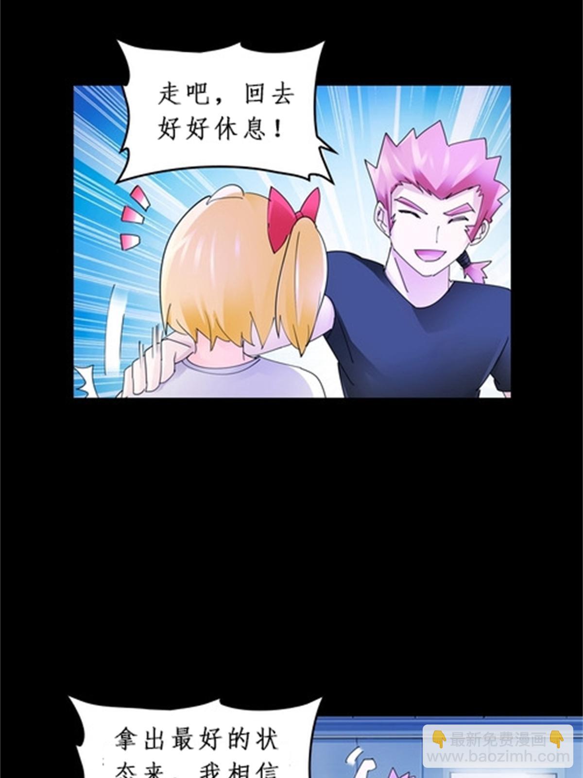 87 最后一课51