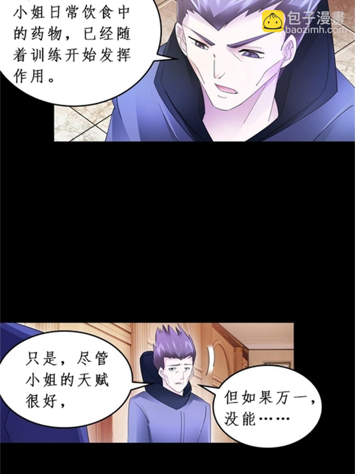 87 最后一课56