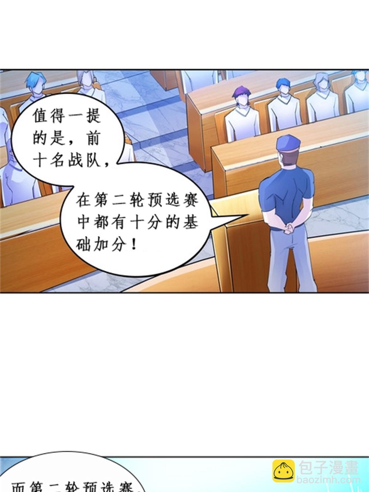 87 最后一课6
