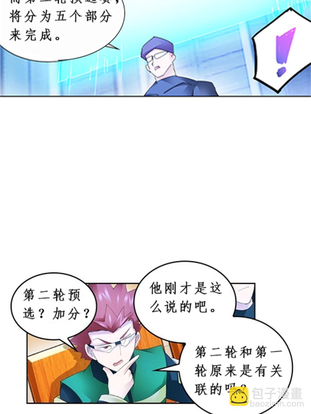 87 最后一课7