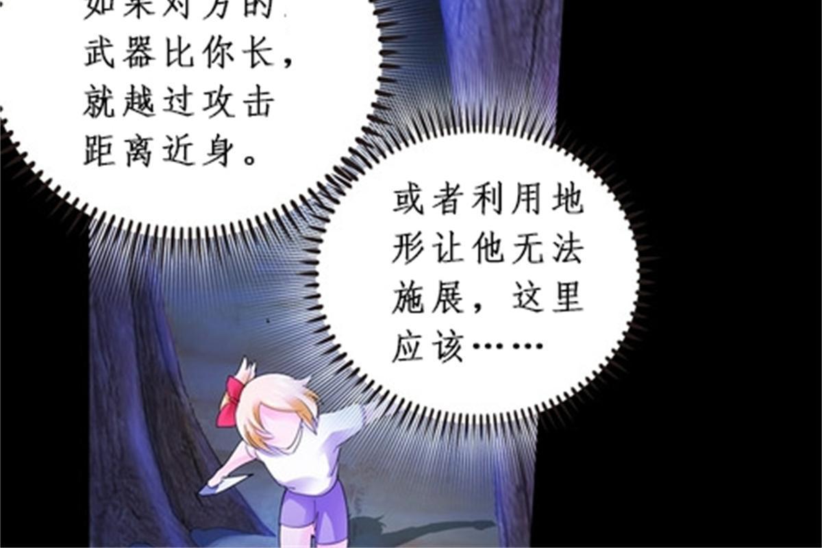 87 最后一课77