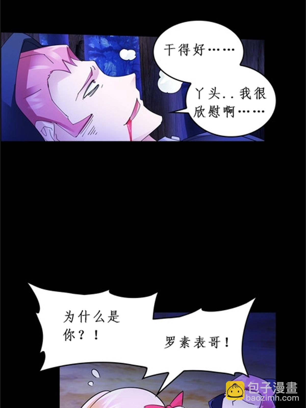 87 最后一课86