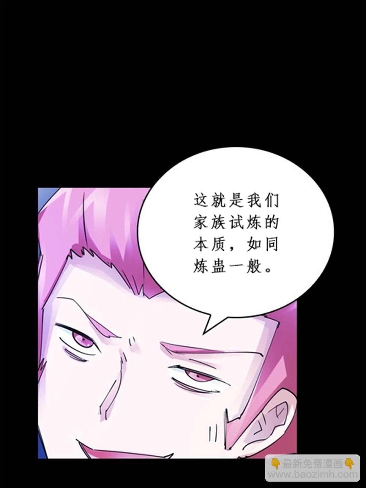 87 最后一课88