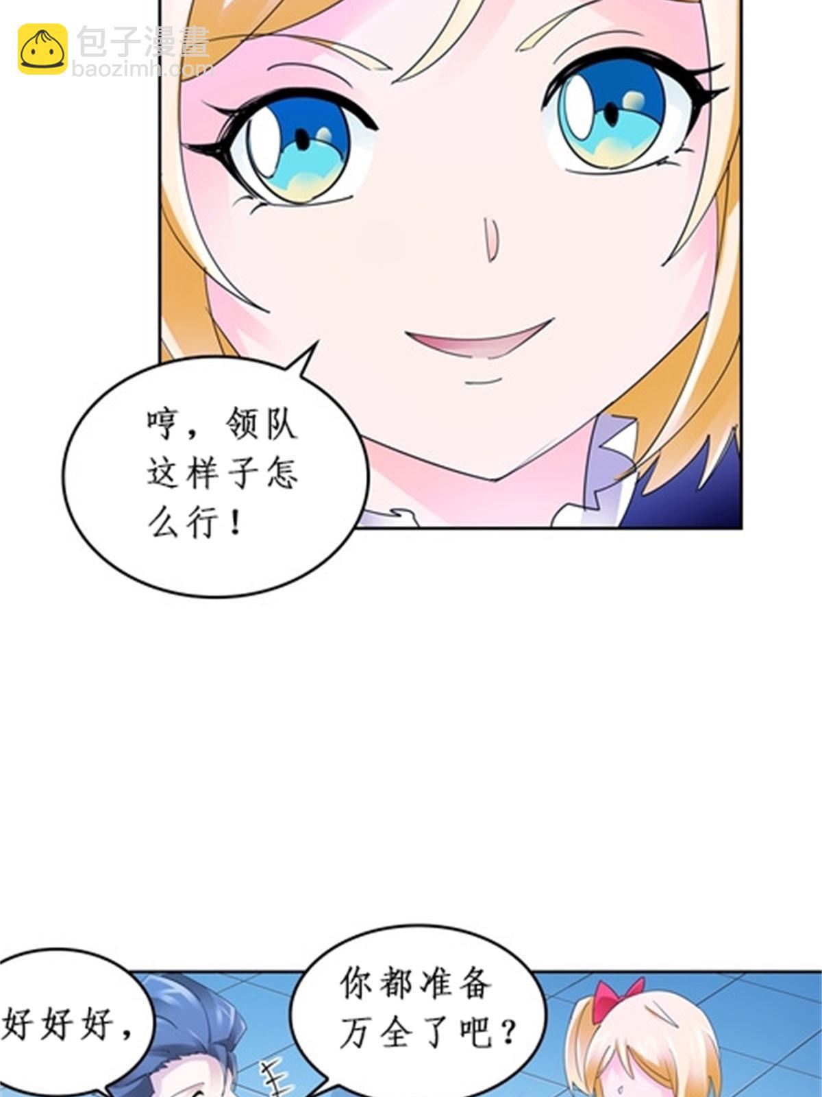 88 斥候场开始15