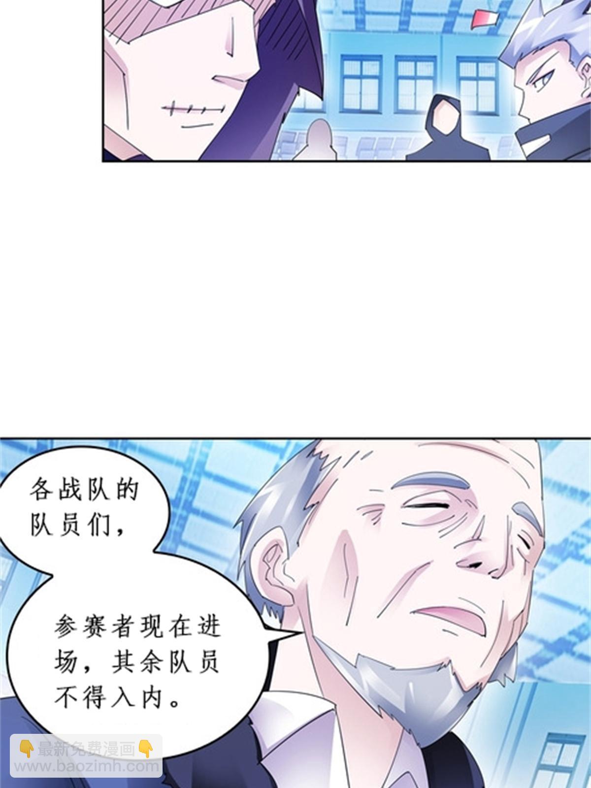 88 斥候场开始18