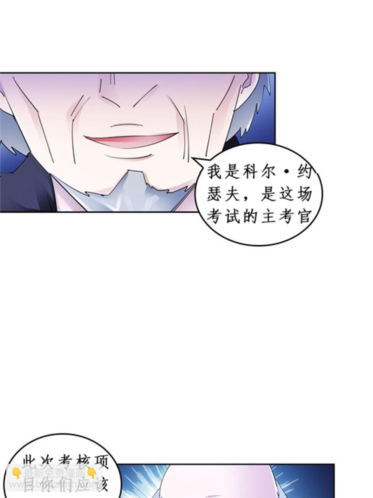 88 斥候场开始27