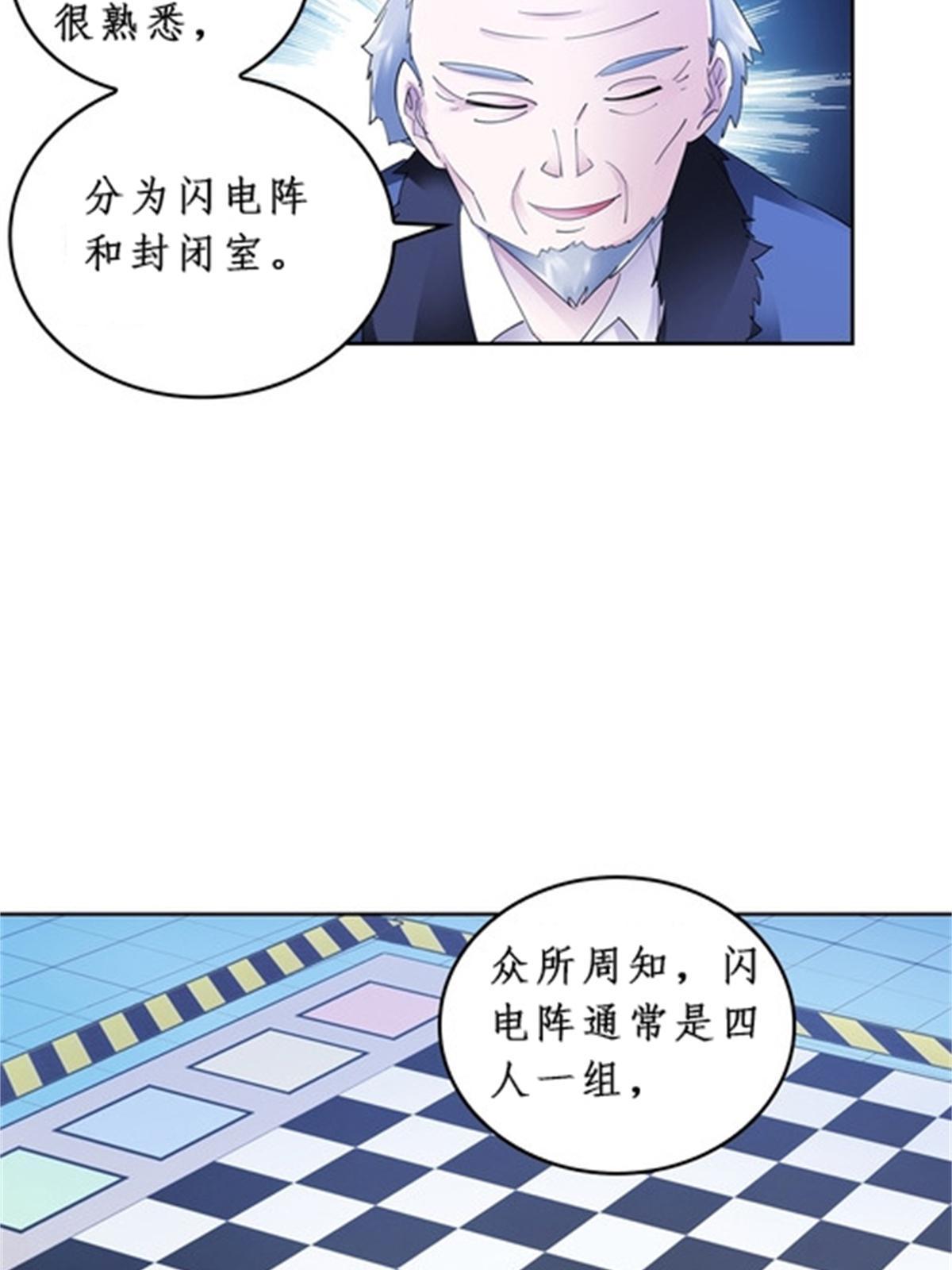 88 斥候场开始28