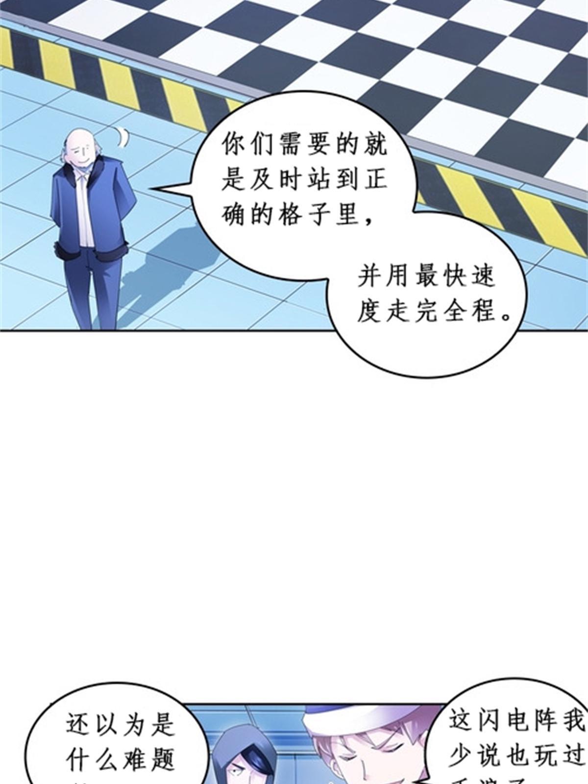 88 斥候场开始29