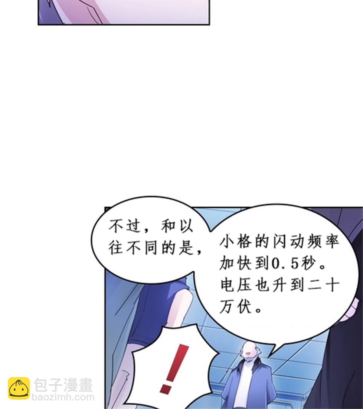 88 斥候场开始31