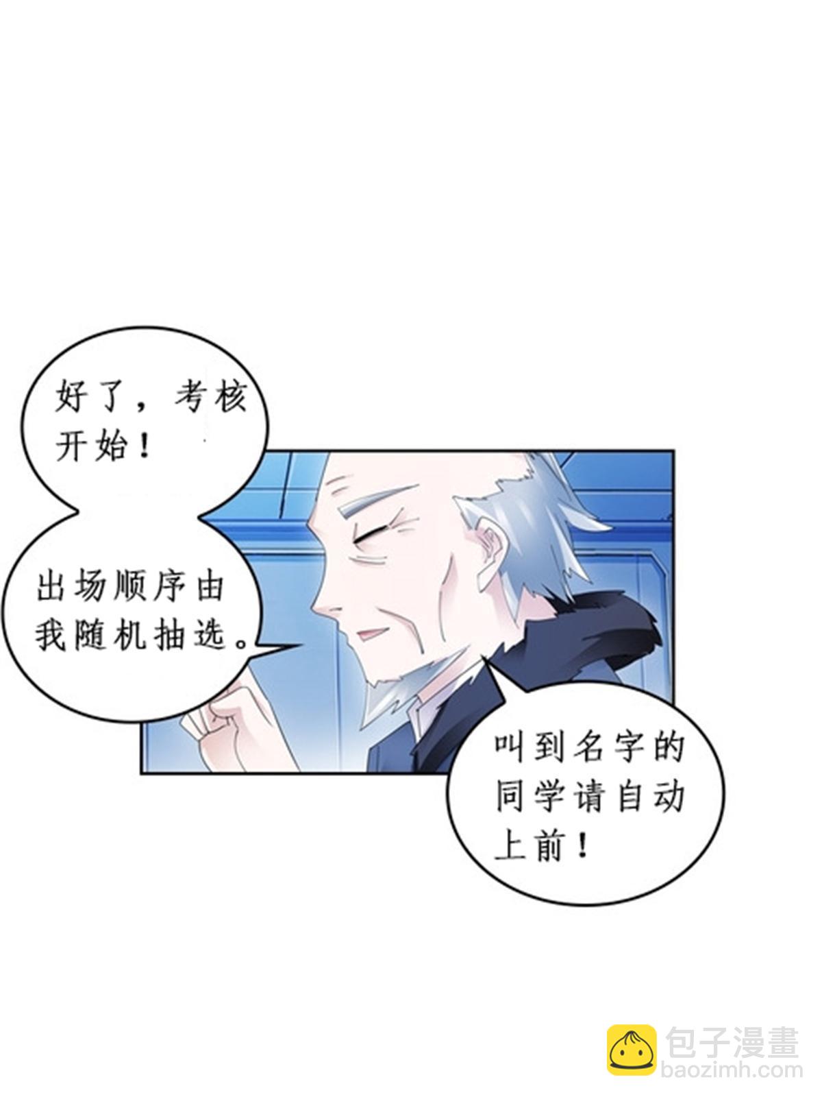 88 斥候场开始33