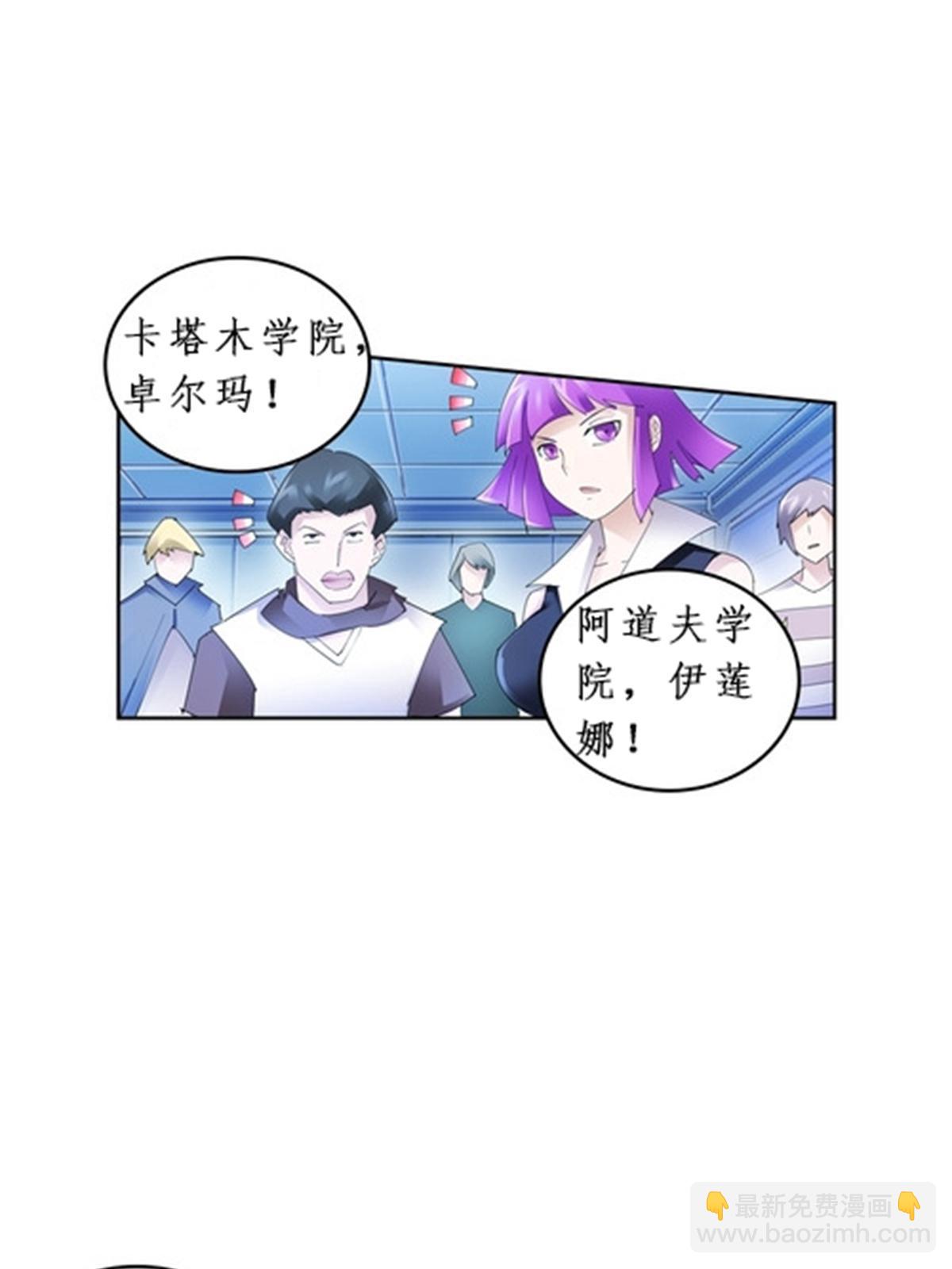 88 斥候场开始34