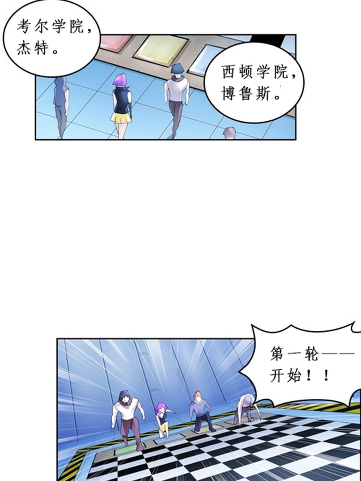 88 斥候场开始35