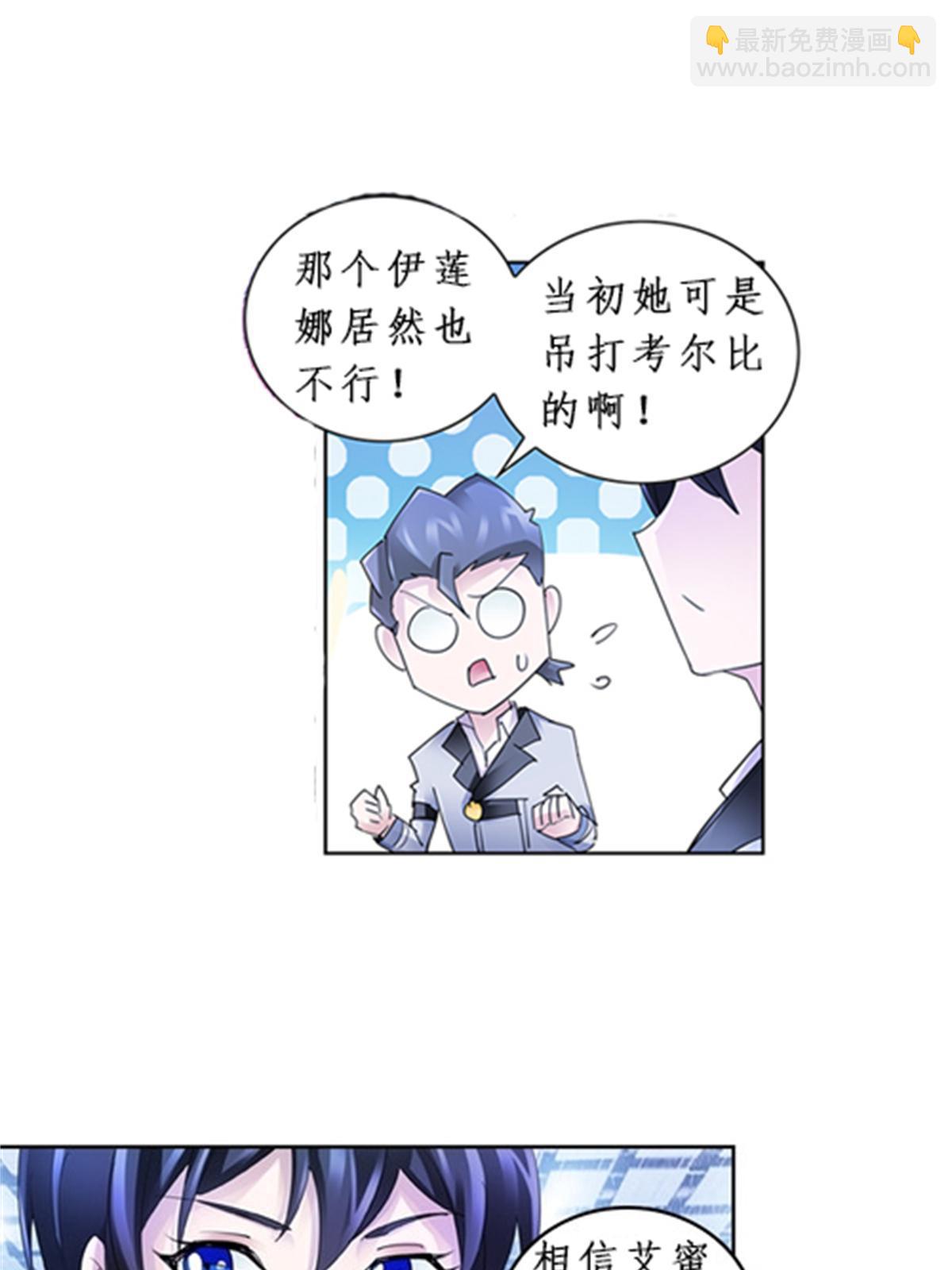 88 斥候场开始42