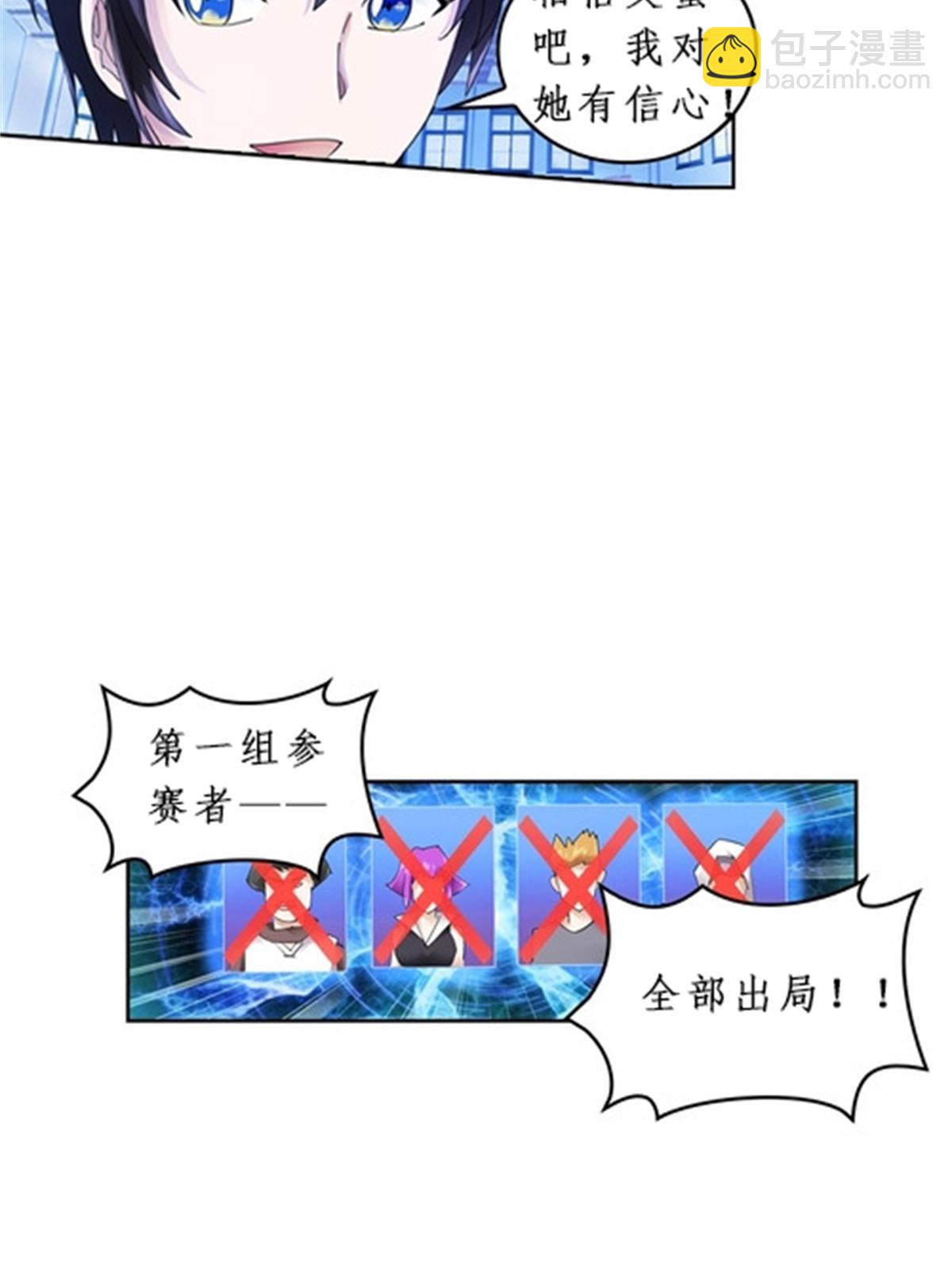 88 斥候场开始43