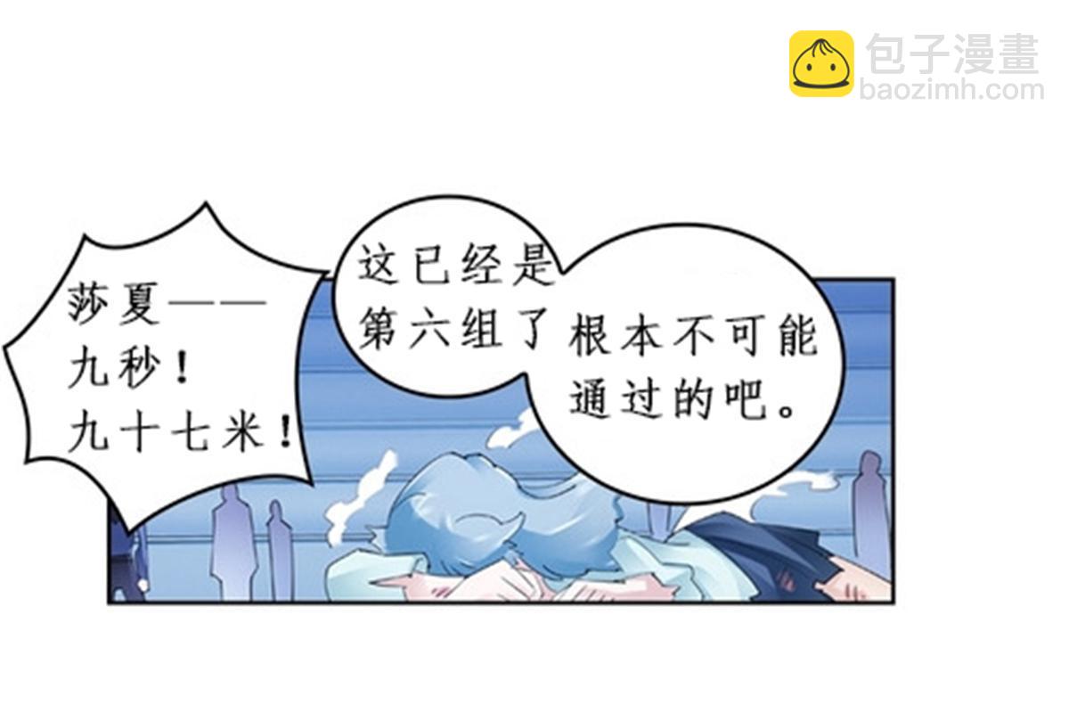 88 斥候场开始55