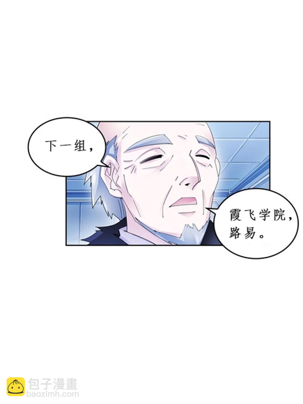 88 斥候场开始56