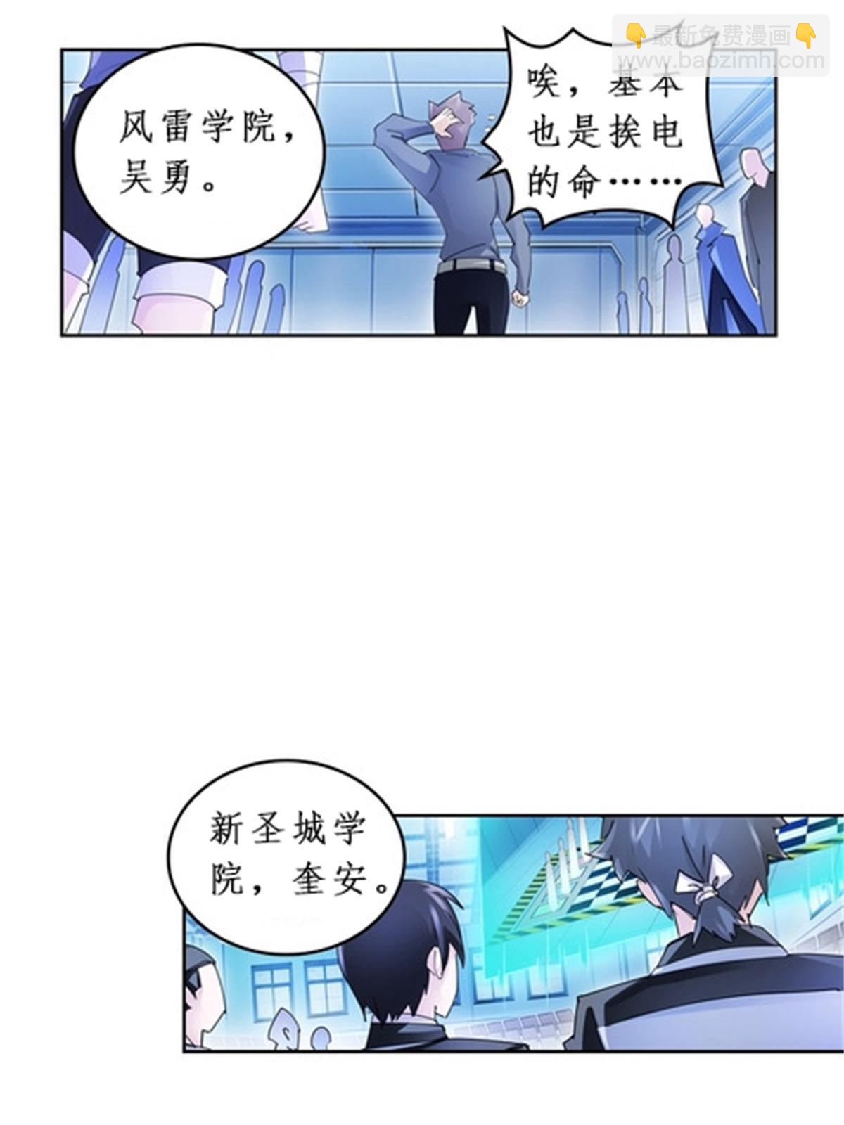 88 斥候场开始57