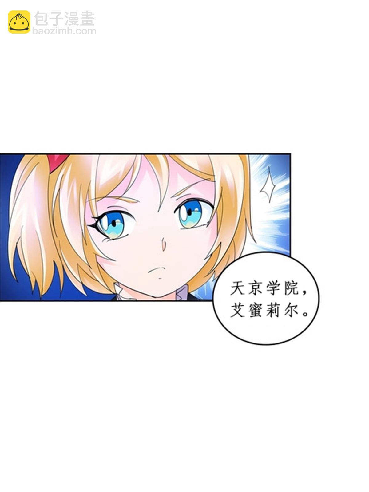 88 斥候场开始58