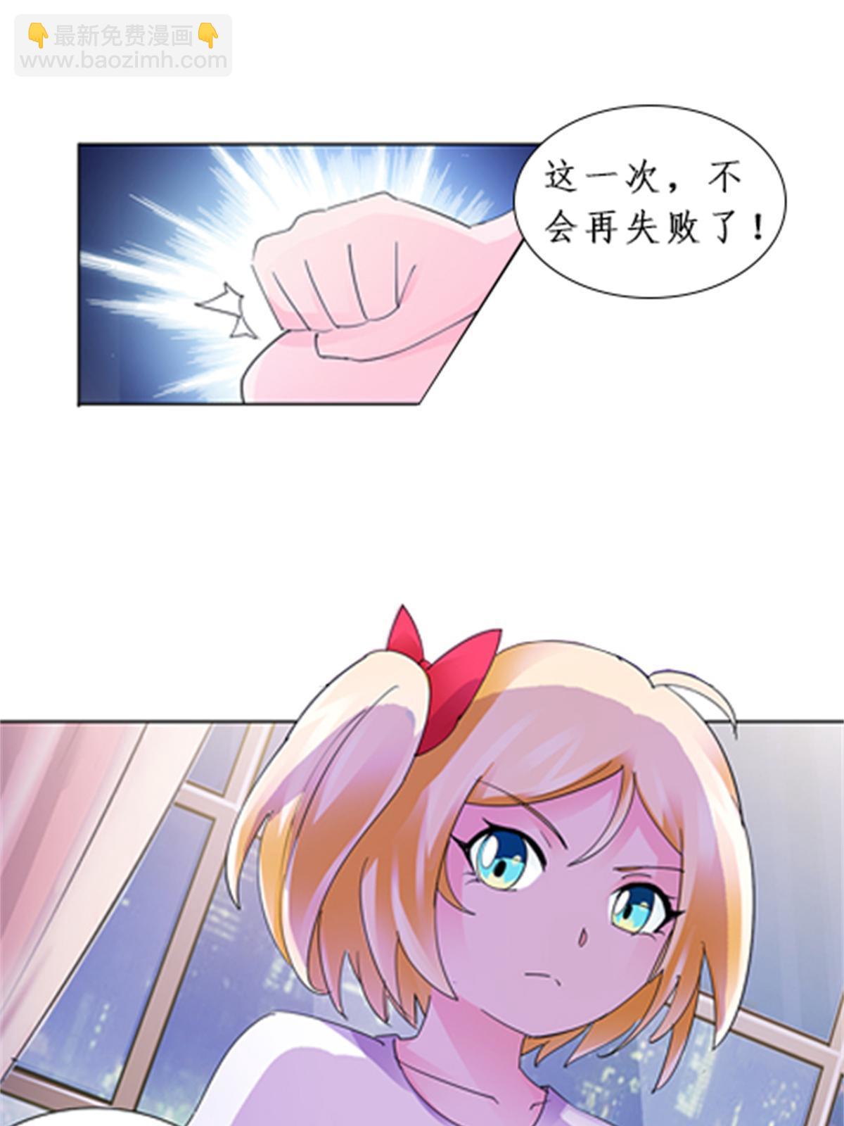 88 斥候场开始6