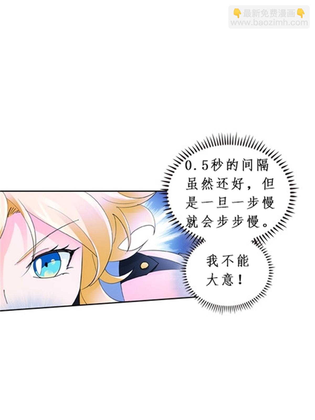 88 斥候场开始67